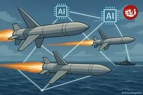 هوش مصنوعی در میدان جنگ؛ موشک‌هایی که با هم حرف می‌زنند!