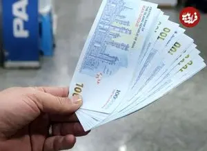 مبلغ یارانه نقدی 1405 چقدر است و کی واریز می شود؟