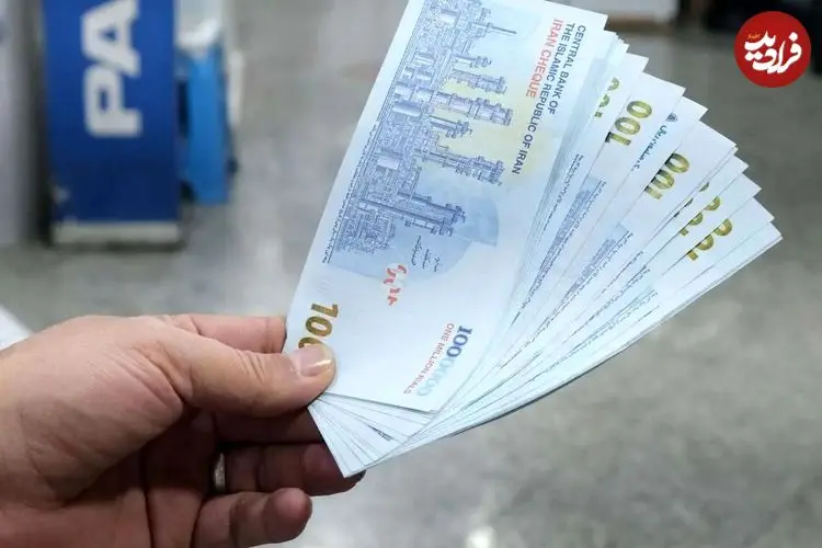 مبلغ یارانه نقدی خرداد 1405 چقدر است و کی واریز می شود؟