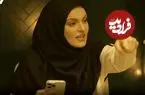 عکس| سفر زمان؛ «خانم دکتر پذیرش» خارج از سریال کلینیک رویا در کنار همسرش