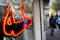 جدول| قیمت جدید طلا و سکه اعلام شد