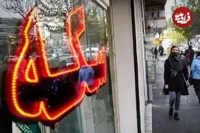 جدول| قیمت جدید طلا و سکه اعلام شد