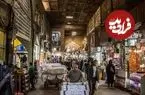 عکس| سفر زمان؛ بساط چای و ناهار در کنار یک حوض در بازار تهران؛ 75 سال قبل