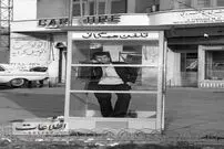 (عکس) یک باجه تلفن برای ۲ هزار نفر 