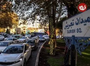 عکس| سفر زمان؛ منظرۀ برفی میدان تجریش در 87 سال قبل