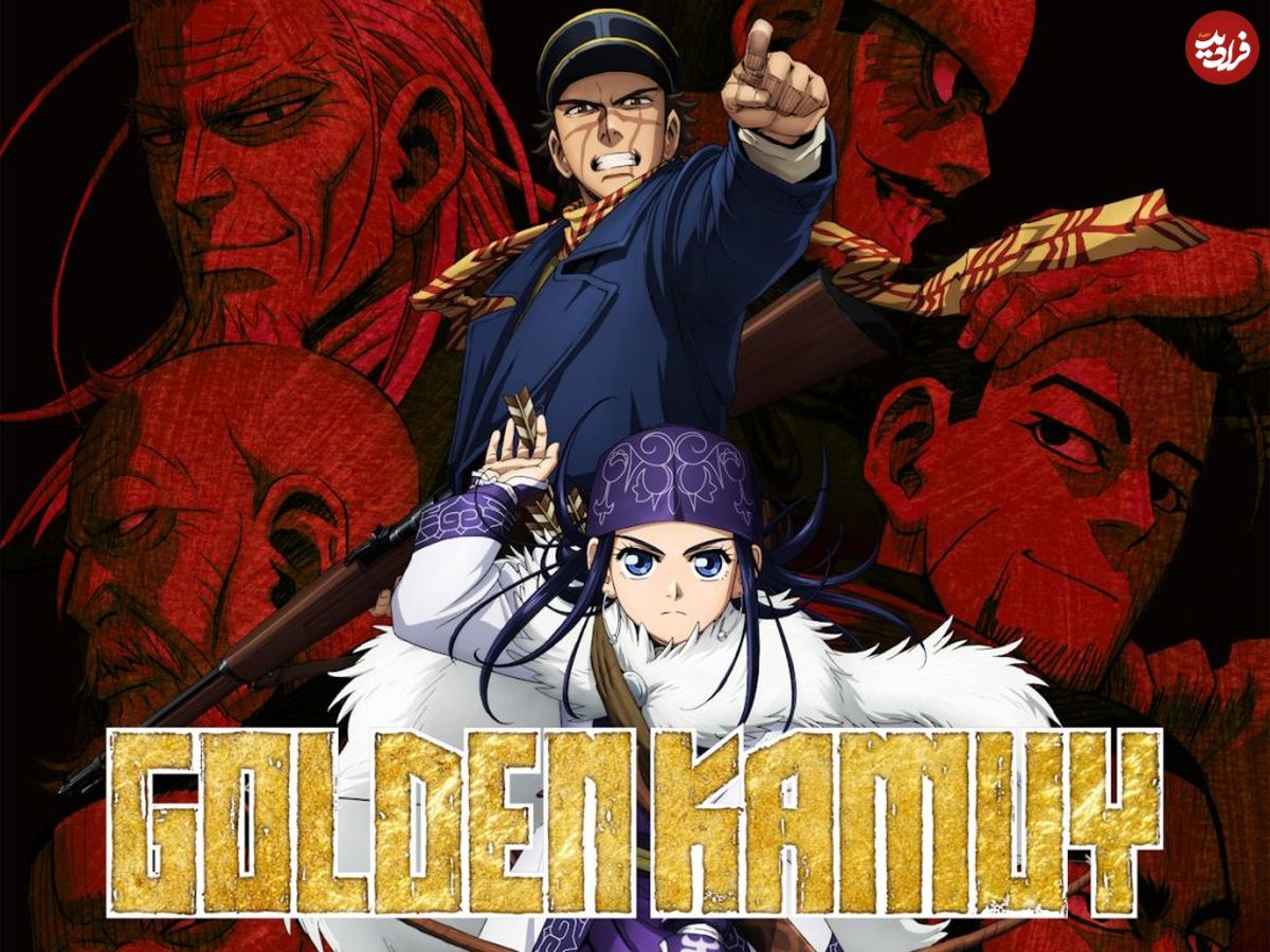 تصاویر؛ ۱۰ سریال انیمه برتر پیشنهادی برای افراد بزرگسال؛ از Golden Kamuy تا Ergo Proxy