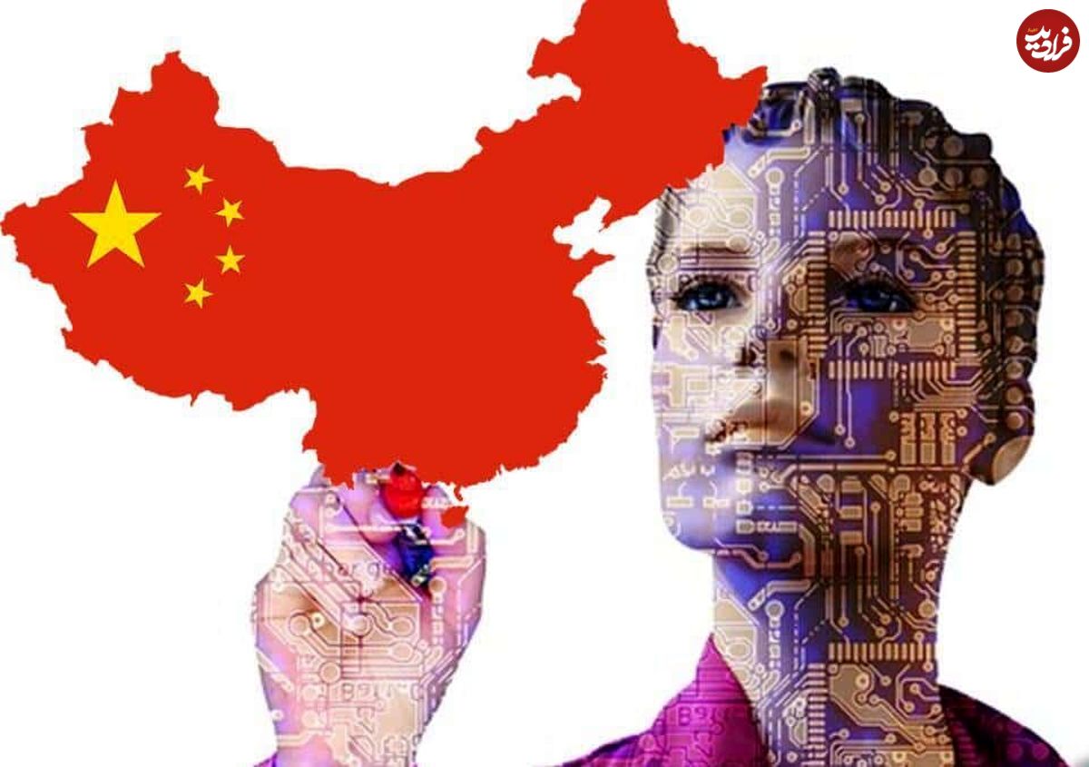 پای دولت چین به هوش‌مصنوعی باز شد!