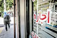 نرخ جدید رهن و اجاره آپارتمان در کرج