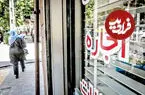 نرخ جدید رهن و اجاره آپارتمان در کرج