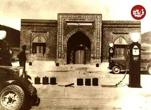 عکس؛ سفر در زمان؛ بنزین در تهران ۹۰ سال پیش لیتری چند بود؟
