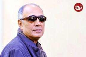 عکس؛ پرونده جنجالی عباس کیارستمی در «طعم عباس»