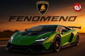 لامبورگینی فنومنو در شرف رونمایی، قوی‌ترین لامبورگینی تاریخ با تولید محدود