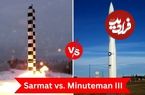 مقایسه موشک‌های بالستیک قاره پیمای RS-28 Sarmat و Minuteman III