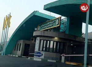 آخرین وضعیت دانشگاه افسری و تربیت پلیس امام حسن مجتبی (ع)