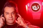 امید جهان مرگ را به آغوش کشید