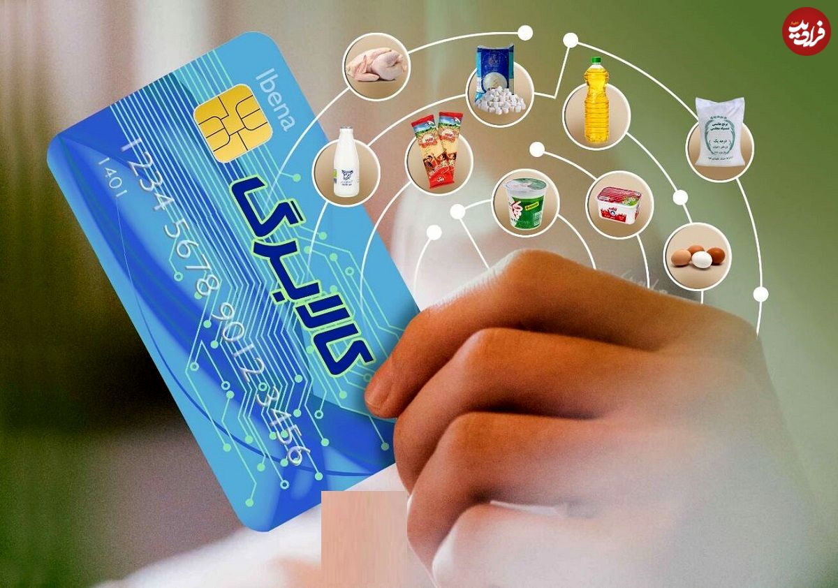 جزئیات کامل واریز مرحله سوم کالابرگ الکترونیکی از امروز