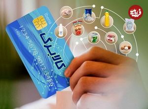 جزئیات کامل واریز مرحله سوم کالابرگ الکترونیکی از امروز