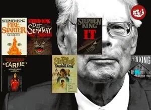 چرا استیون کینگ برنده نوبل نمی‌شود؟