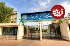 قطع همکاری خبرساز ۲۶ استاد با دانشگاه شریف