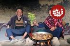 ببینید؛ غذای روستایی در افغانستان؛ پخت خوراک مرغ و سیب زمینی در غار 