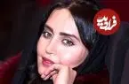 عکس| سفر زمان؛ تیپ متفاوت «الناز شاکردوست» در نقش «مرده‌شور»؛ سال 96