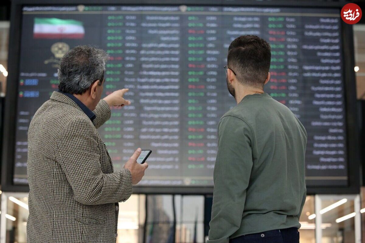 ارزش سهام عدالت 532 هزار تومانی امروز؛ دوشنبه 10 شهریور 1404