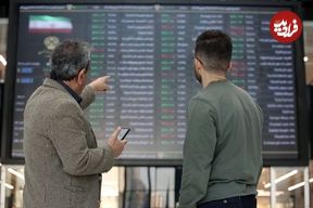 ارزش سهام عدالت 532 هزار تومانی امروز؛ دوشنبه 10 شهریور 1404