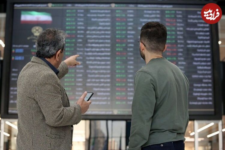 ارزش سهام عدالت 532 هزار تومانی امروز؛ دوشنبه 10 شهریور 1404
