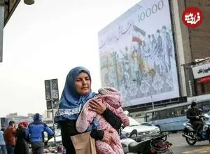 واریز یارانه جدید مادران از فروردین ۱۴۰۵