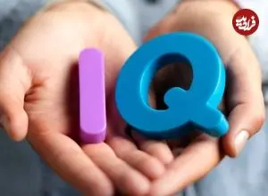 رتبه‌بندی باهوش‌ترین کشورهای جهان بر اساس IQ؛ ایران در کدام رتبه قرار دارد؟