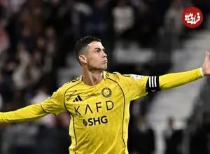 عکس| رونالدو اینجاست مشغول ریکاوری و استراحت!