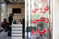 کاهش سرعت رشد اجاره‌بهای مسکن؛ تورم اجاره مسکن یک چهارم تورم گروه خوراکی‌ها و آشامیدنی‌ها شد