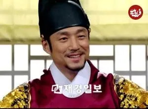 عکس| سفر زمان؛ تیپ و چهرۀ «امپراتور سوکجونگ» در جشن پایان سریال «دونگ‌یی»