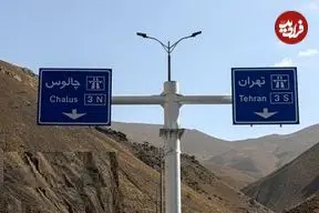 انسداد چالوس و آزادراه تهران–شمال از ساعت ۱۰ امروز؛ آغاز موج شدید بازگشت مسافران