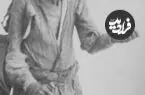 عکس| سفر زمان؛ تصویری از یک «گدای ایرانی و همسرش» در دوران قاجار