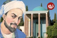 گلستان سعدی؛ درسی از استاد سخن: «دردسرهای انسان دو رو!»