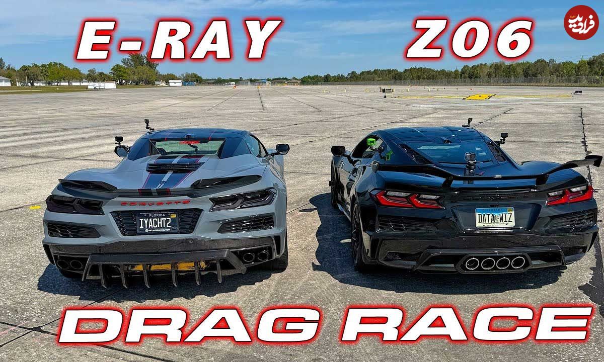 عکس؛ کدام نسخه کوروت سریعتر است؟ درگ E-Ray با Z06