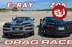 عکس؛ کدام نسخه کوروت سریع‌تر است؟ درگ E-Ray با Z06