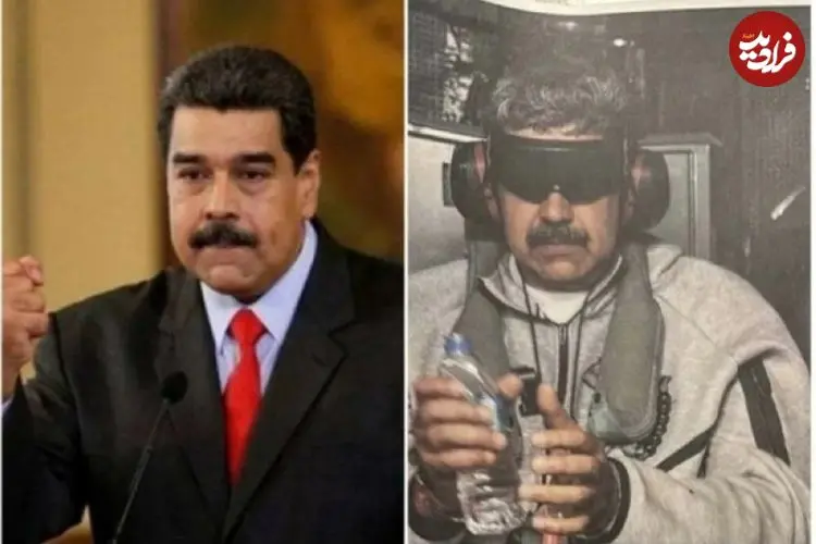 عکس| فروش تصاعدی گرمکن نایکی پس از انتشار عکس‌های دستگیری مادورو 