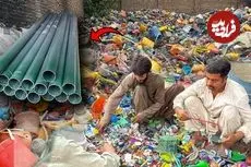 ببینید؛ فرآیند تولید لوله پی وی سی از طریق بازیافت ضایعات پلاستیکی و به روش پاکستانی ها
