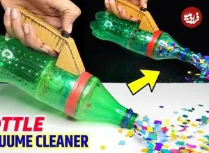 ببینید| نحوه درست کردن یک جارو دستی خلاقانه با بطری نوشابه در خانه