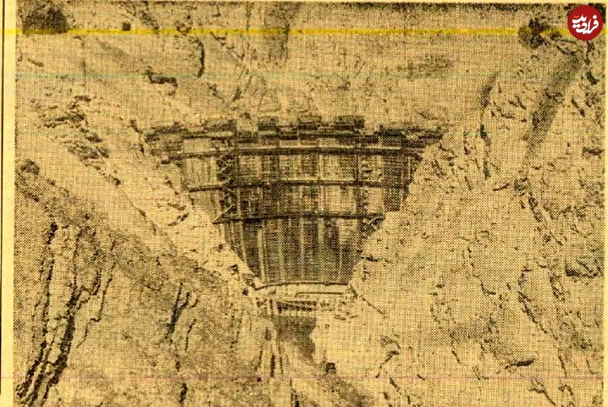 عکس؛ سفر در زمان؛ سد کرج زیر سایه آزمایش اتمی روس‌ها افتتاح شد!
