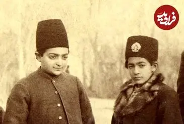 عکس| سفر به ایران قدیم؛ عکس یادگاری پسر و نوۀ ناصرالدین شاه در نوجوانی