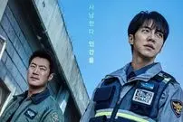 بررسی سریال کره‌ای «موش»؛ درام جنایی پر از پیچش درباره یک سایکوپات