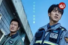 بررسی سریال کره‌ای «موش»؛ درام جنایی پر از پیچش درباره یک سایکوپات