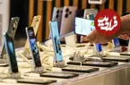 قیمت گوشی سامسونگ، شیائومی و آیفون امروز سه‌شنبه ۱۰ شهریور ۱۴۰۵