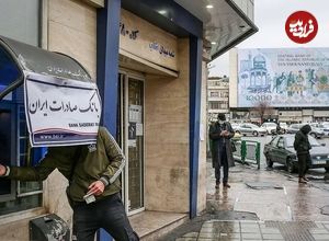 تاریخ واریز سود سهام عدالت اعلام شد