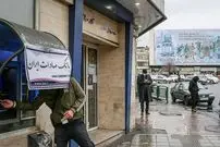 تاریخ واریز سود سهام عدالت اعلام شد