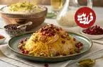 انار پلو شیرازی؛ یک انتخاب باشکوه برای سفره‌های پاییزی
