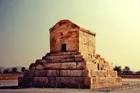 (تصاویر) سفری به محل زندگی کوروش کبیر در پاسارگاد؛ زادگاه اولین پادشاه بزرگ ایران